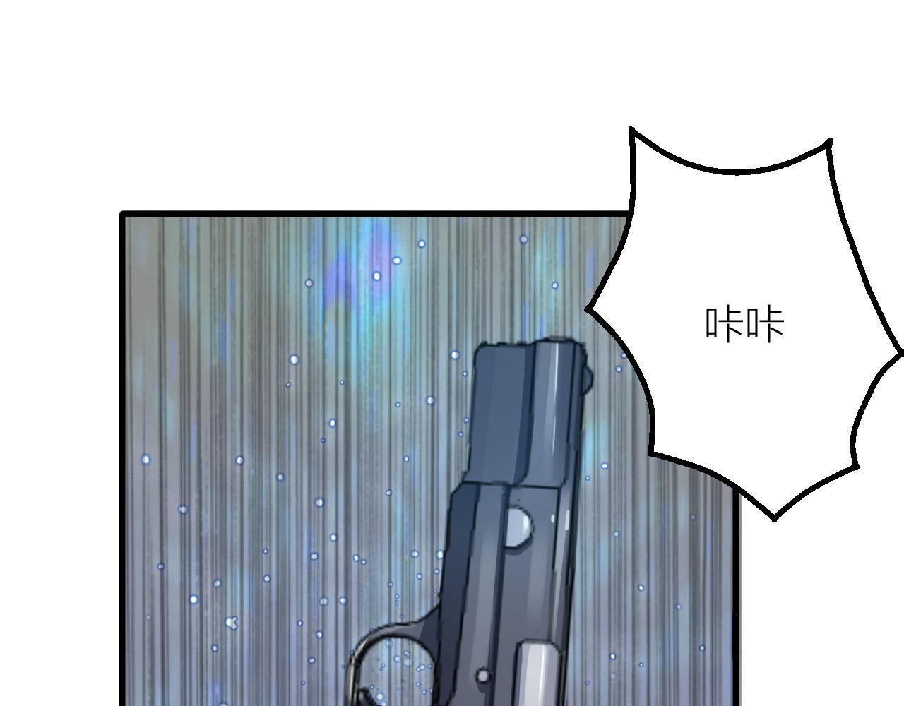 第57话 我是来见义勇为的！(1/3)-第62话