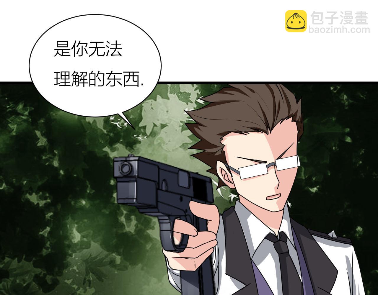 第57话 我是来见义勇为的！(1/3)-第62话