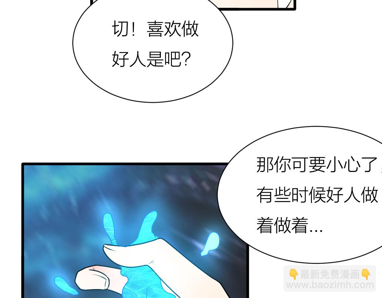 第57话 我是来见义勇为的！(1/3)-第62话