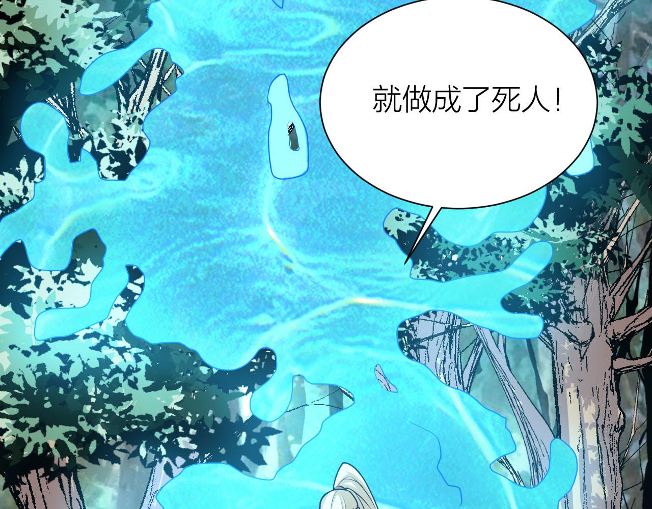 第57话 我是来见义勇为的！(1/3)-第62话