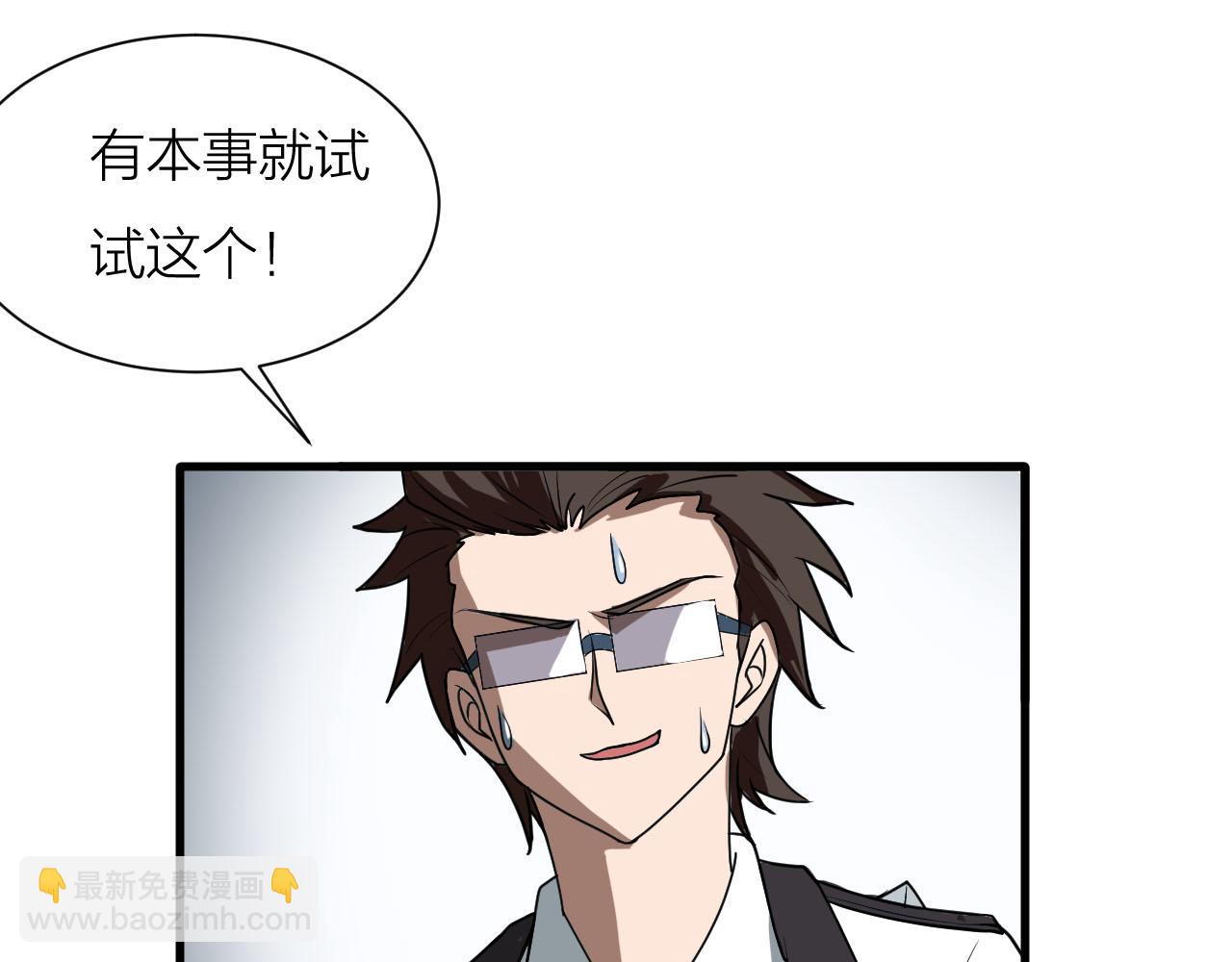 第59话 战略性撤退(1/3)-第64话