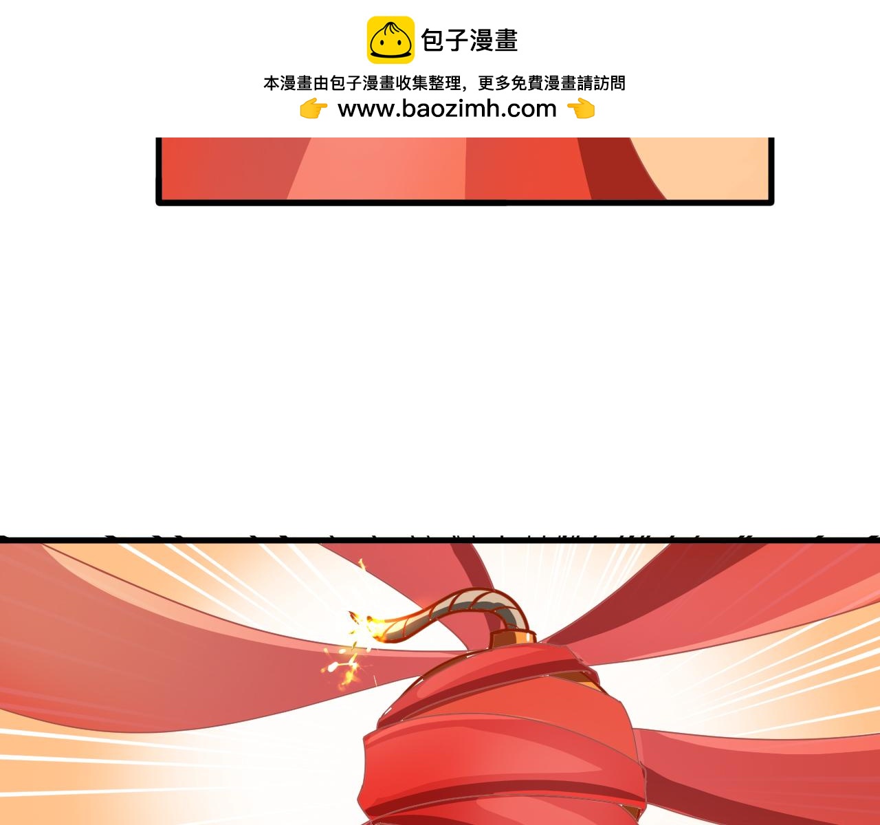 第59话 战略性撤退(1/3)-第64话