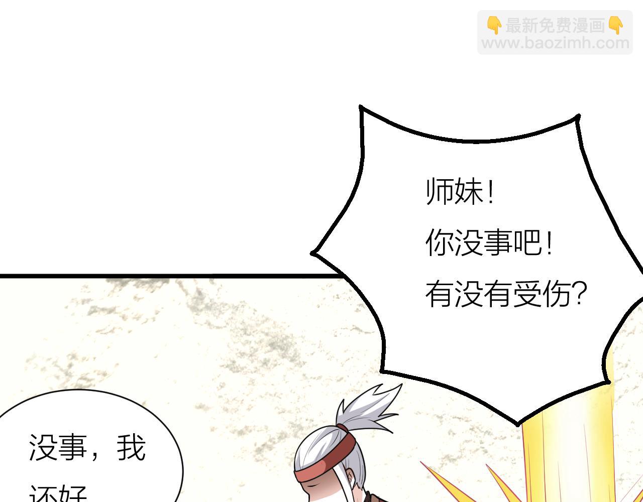 第59话 战略性撤退(1/3)-第64话