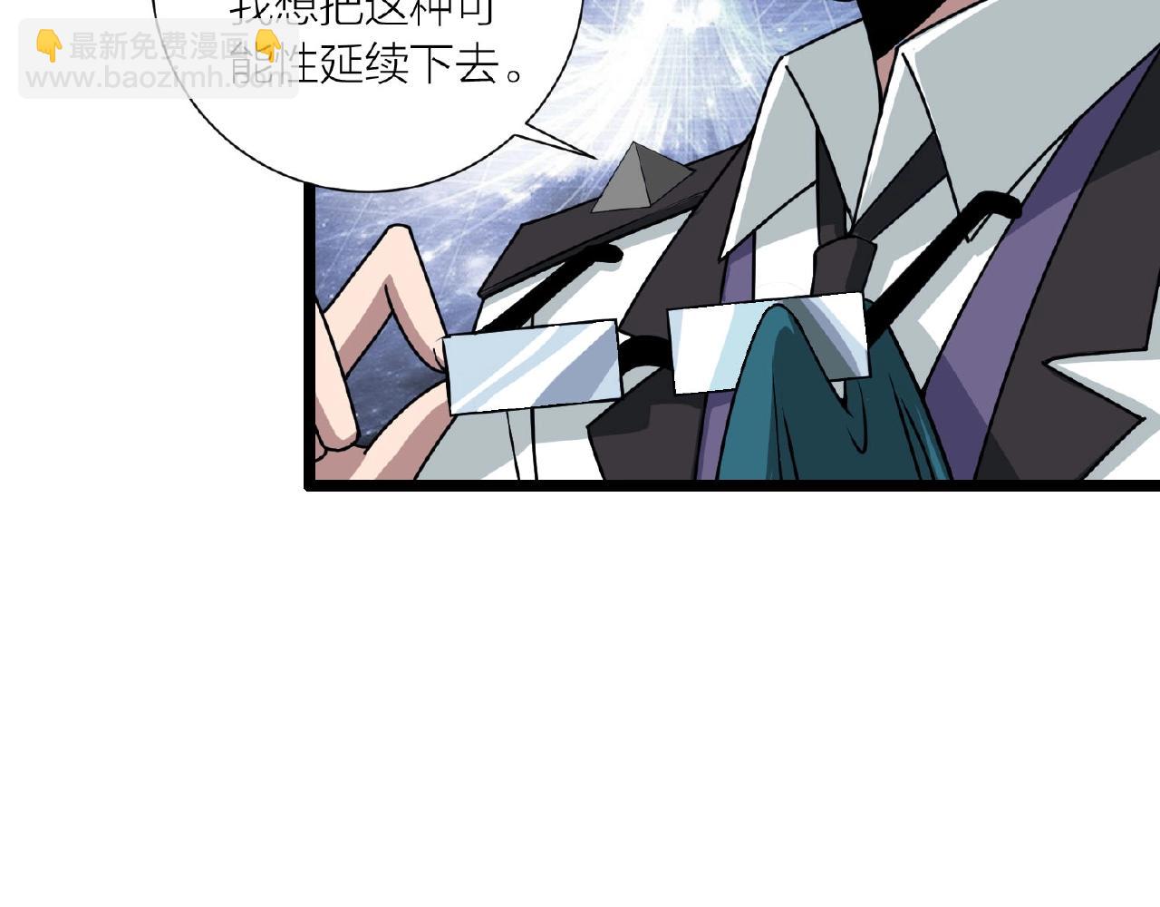 第62话 偷袭行动开始(1/3)-第68话