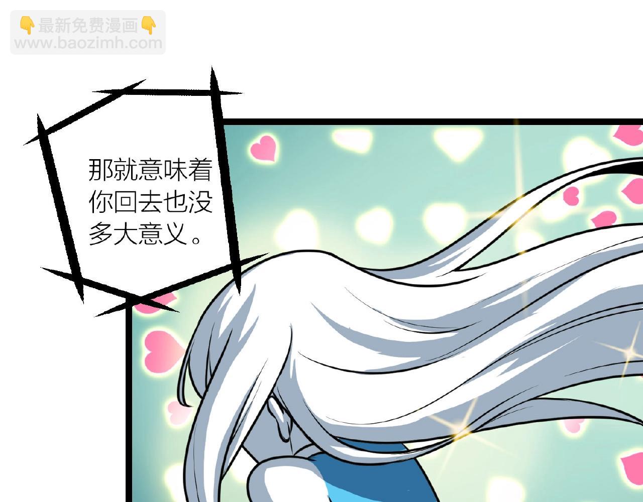 第62话 偷袭行动开始(1/3)-第68话