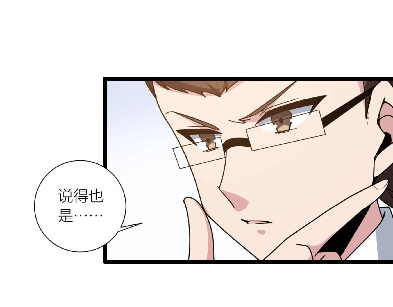 第62话 偷袭行动开始(1/3)-第68话