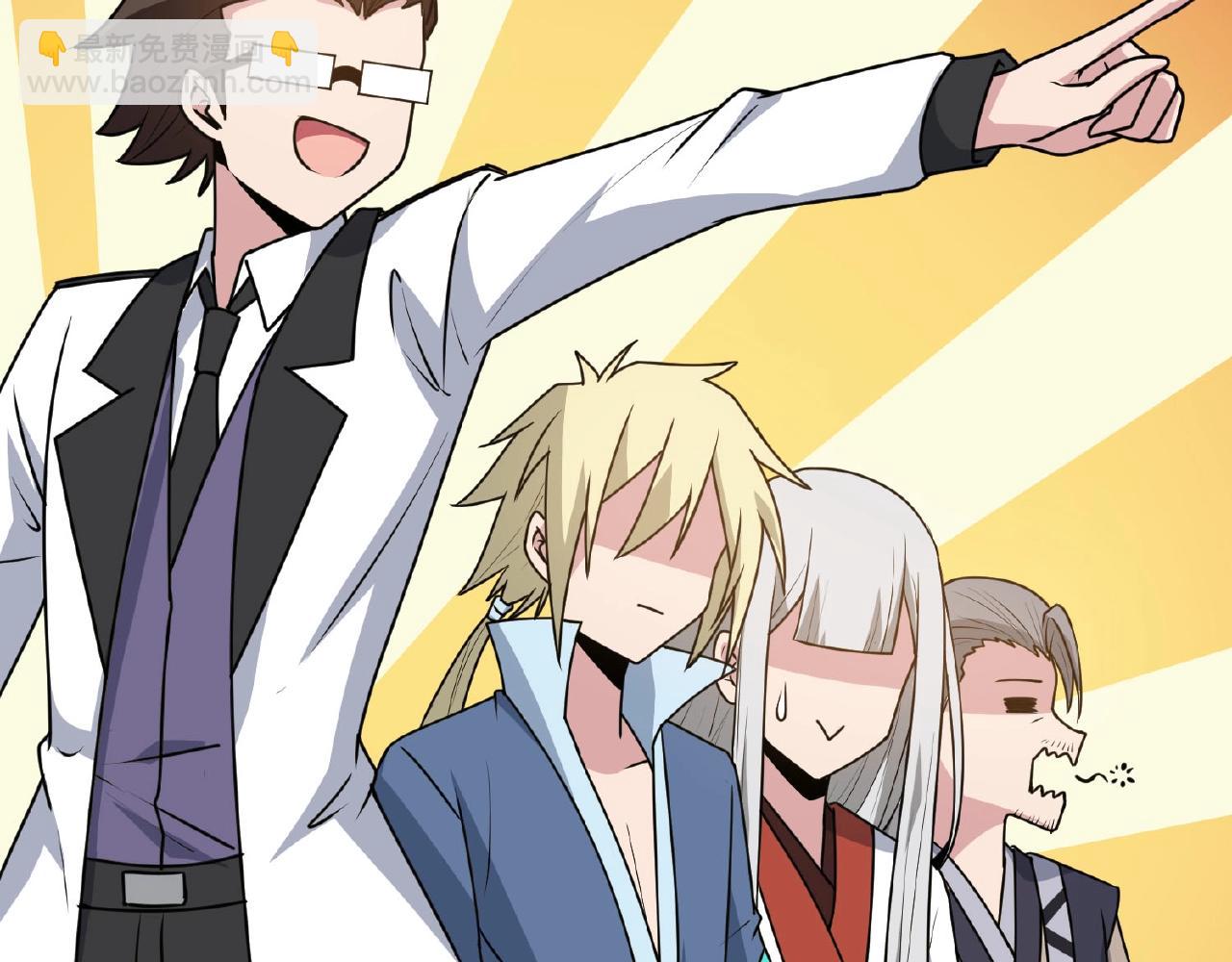 第62话 偷袭行动开始(1/3)-第68话