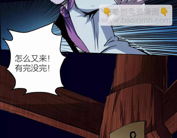 第8话 男主失格(1/3)-第8话