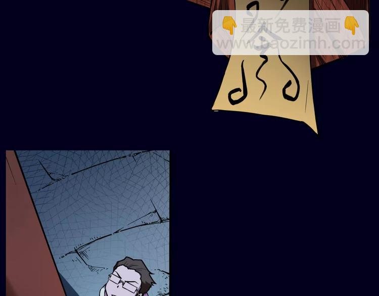 第8话 男主失格(1/3)-第8话