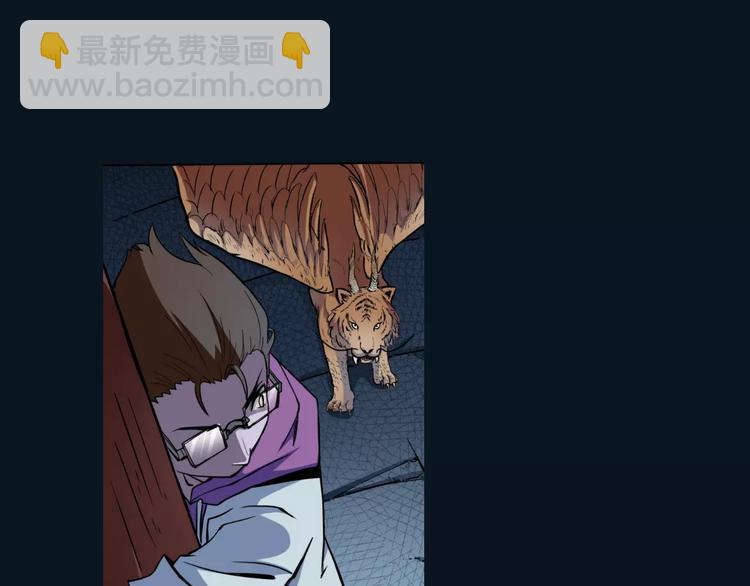 第8话 男主失格(1/3)-第8话