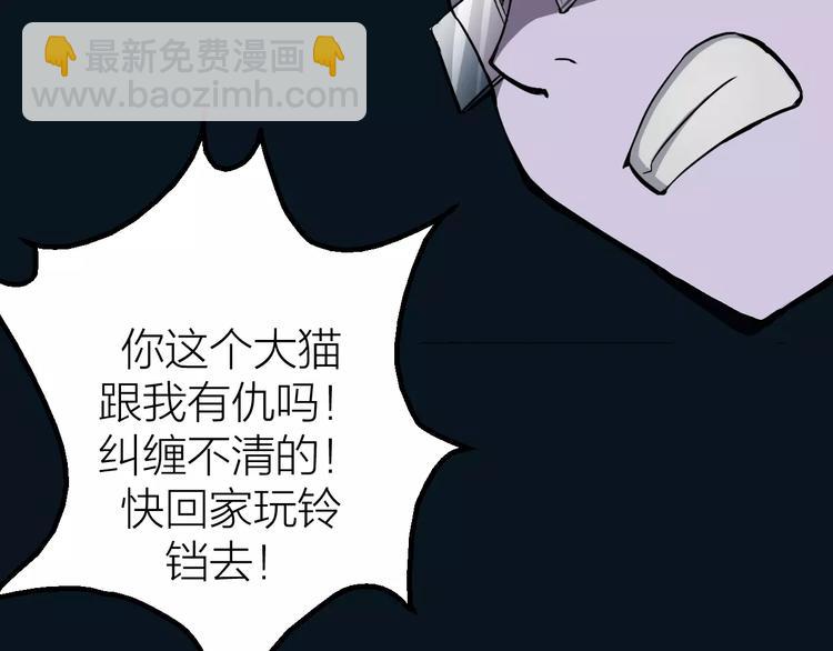 第8话 男主失格(1/3)-第8话