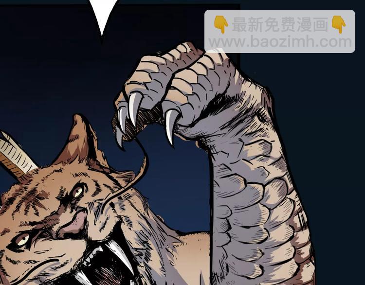 第8话 男主失格(1/3)-第8话