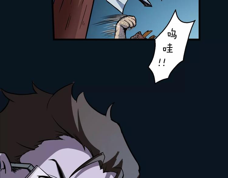 第8话 男主失格(1/3)-第8话