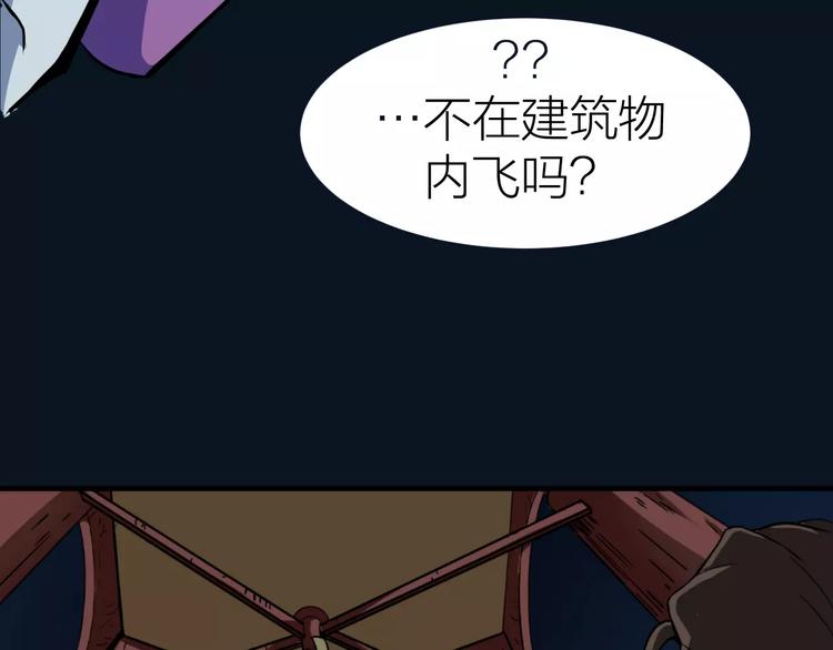 第8话 男主失格(1/3)-第8话