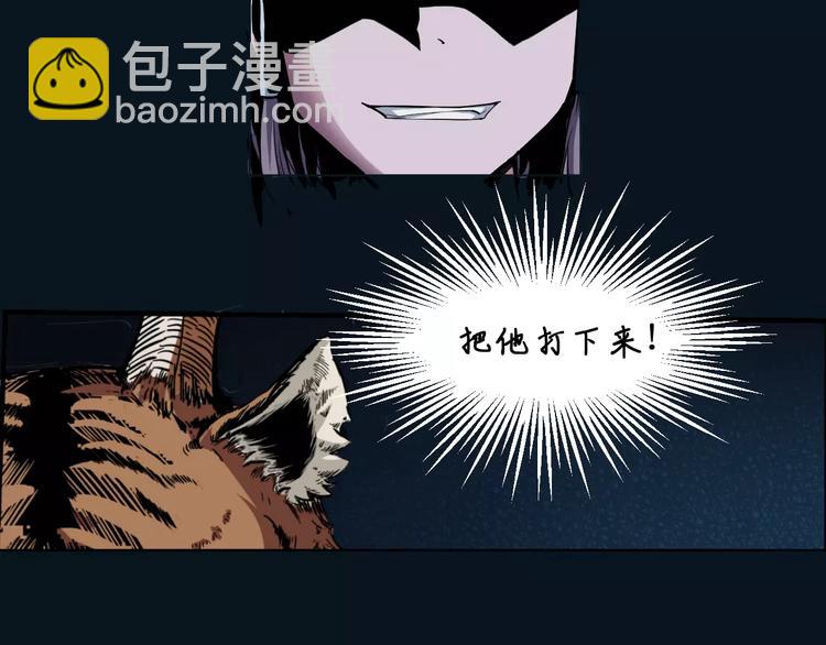 第8话 男主失格(1/3)-第8话