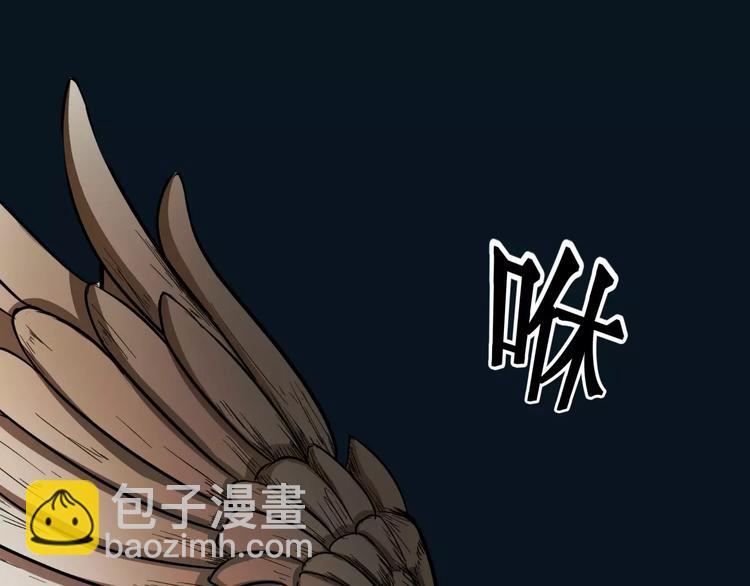 第8话 男主失格(1/3)-第8话