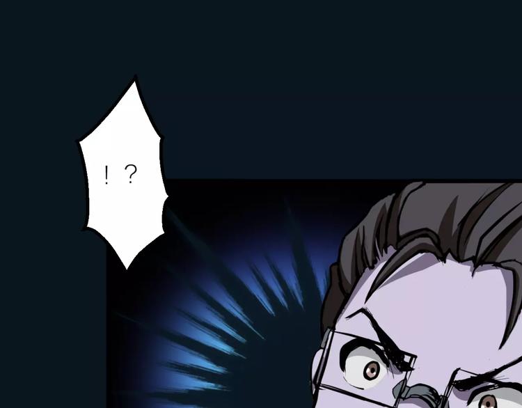 第8话 男主失格(1/3)-第8话