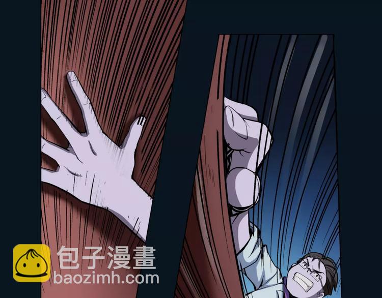 第8话 男主失格(1/3)-第8话