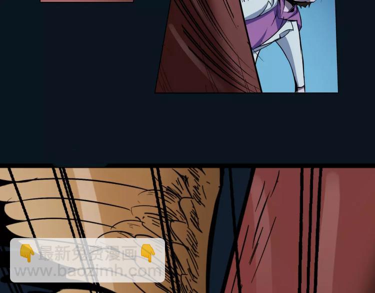 第8话 男主失格(1/3)-第8话