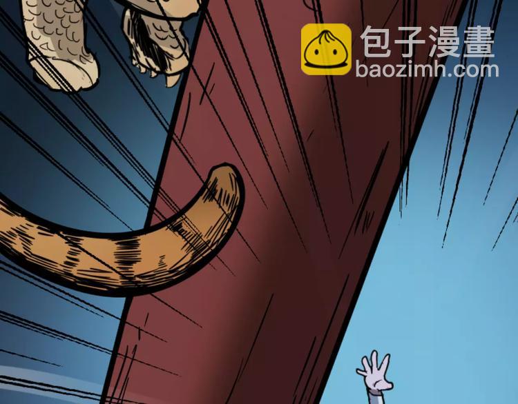 第8话 男主失格(1/3)-第8话