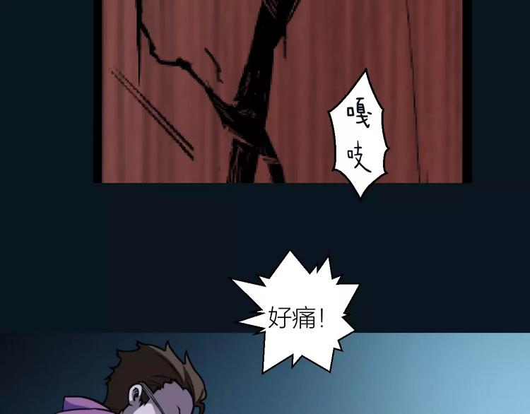 第8话 男主失格(1/3)-第8话