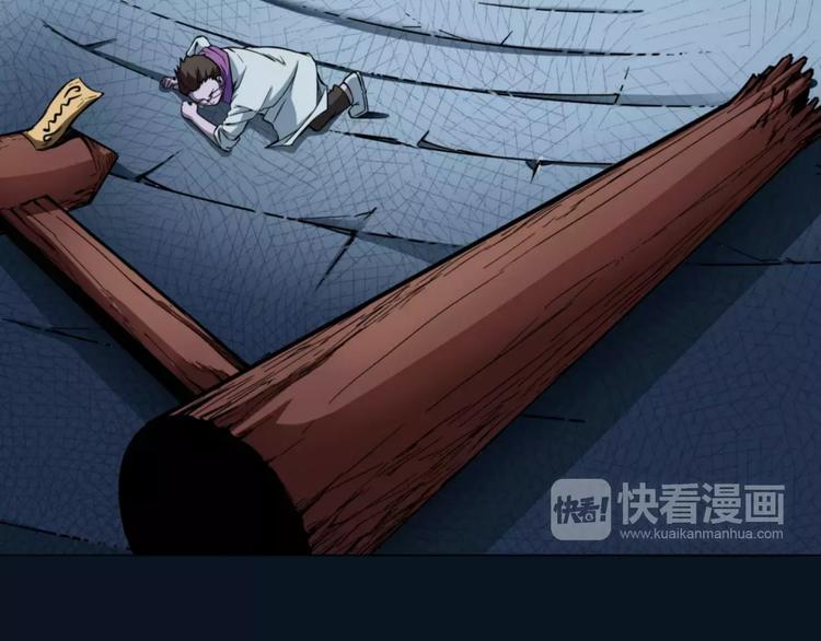 第8话 男主失格(1/3)-第8话