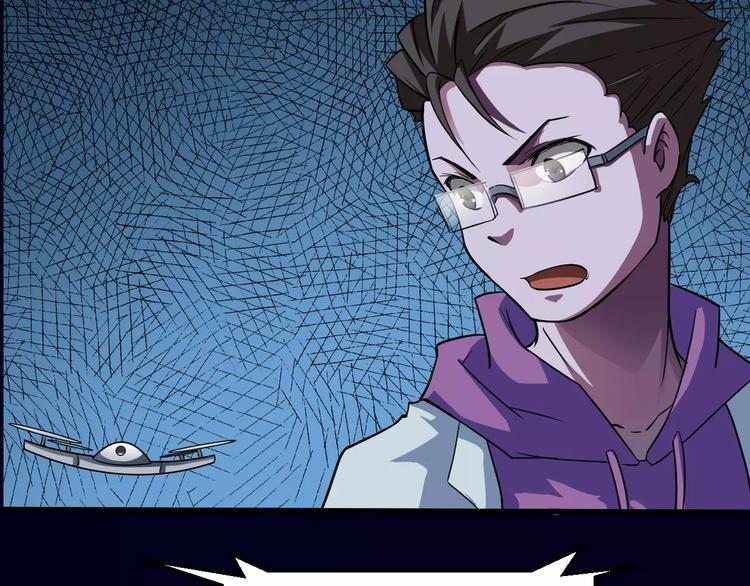 第8话 男主失格(1/3)-第8话