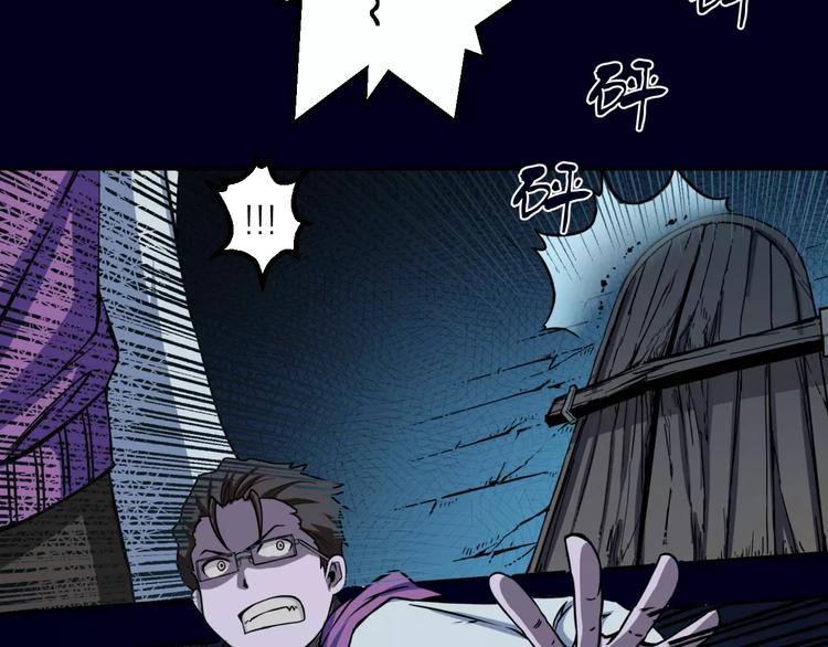 第8话 男主失格(1/3)-第8话