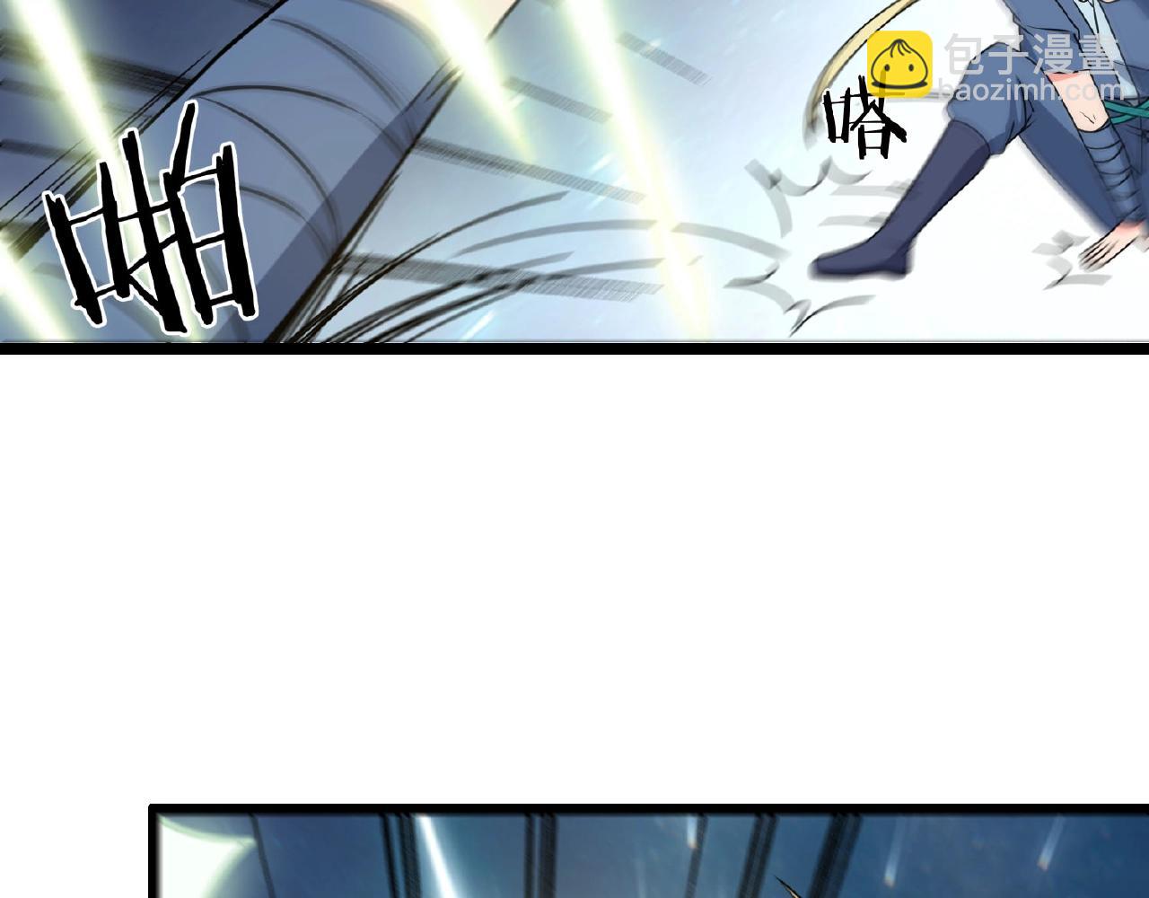 第64话 中招了！(1/4)-第70话