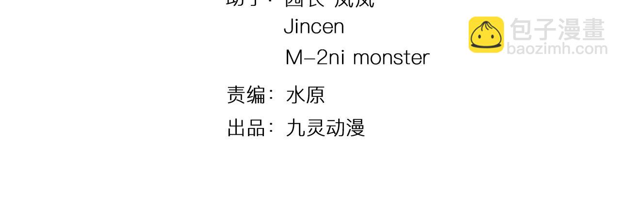 第64话 中招了！(1/4)-第70话