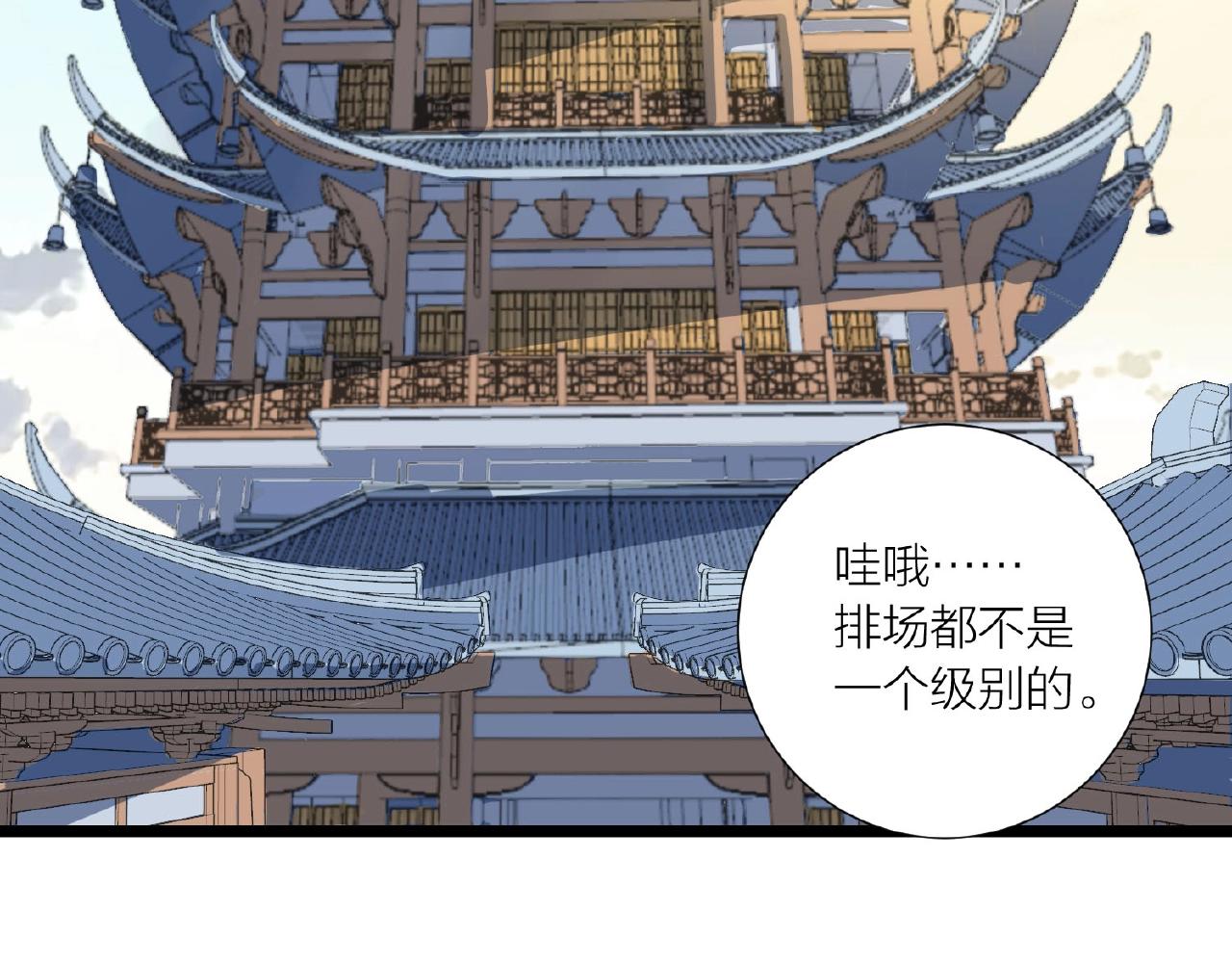 第66话 功亏一篑(1/3)-第72话