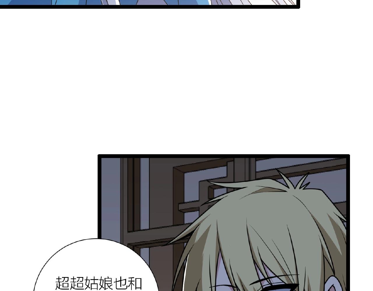 第66话 功亏一篑(1/3)-第72话