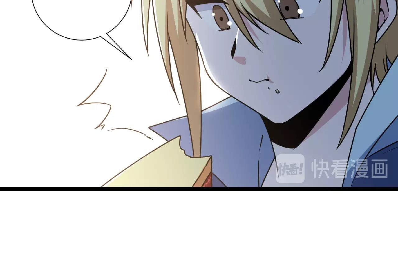 第66话 功亏一篑(1/3)-第72话