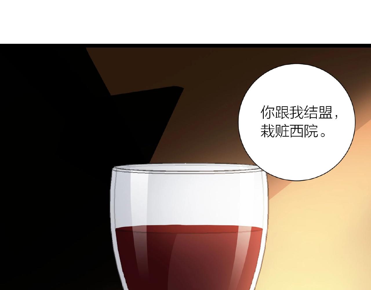 第66话 功亏一篑(1/3)-第72话