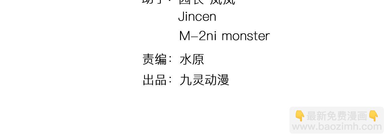 第66话 功亏一篑(1/3)-第72话