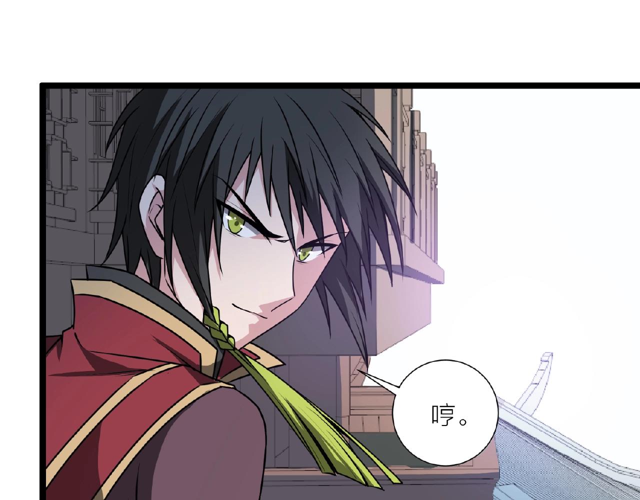 第68话 预言之人(1/3)-第74话