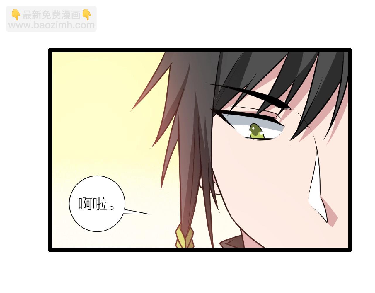 第68话 预言之人(1/3)-第74话