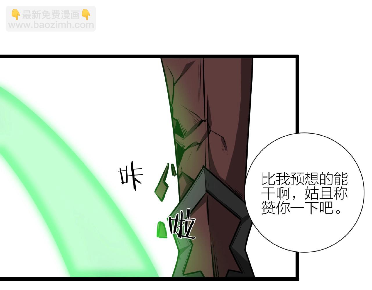 第68话 预言之人(1/3)-第74话