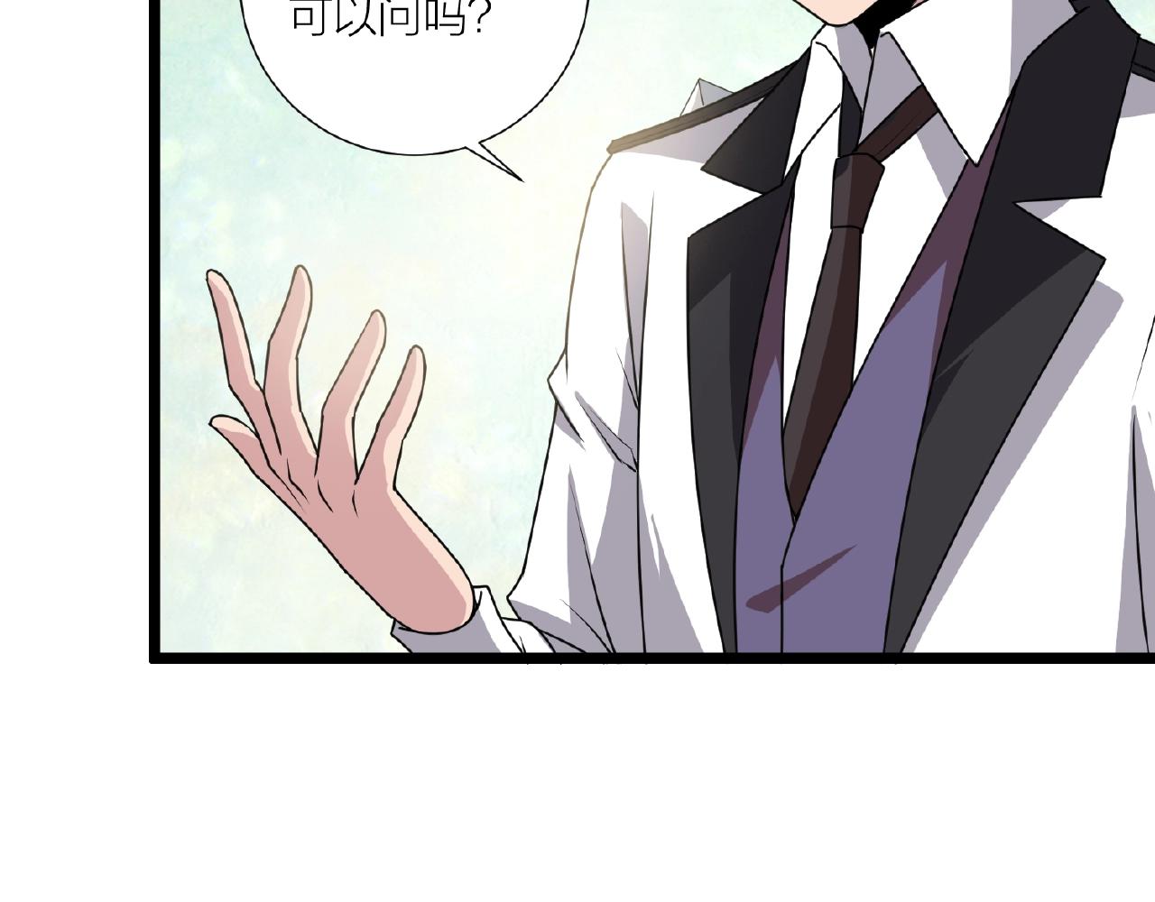 第70话 穿越者的差距！(1/3)-第76话