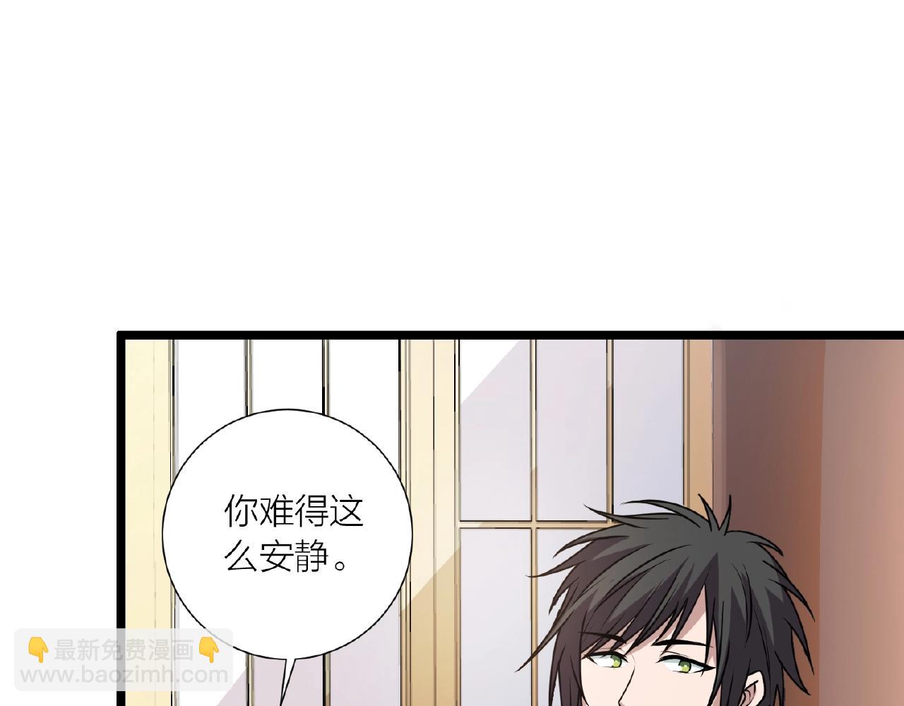 第70话 穿越者的差距！(1/3)-第76话