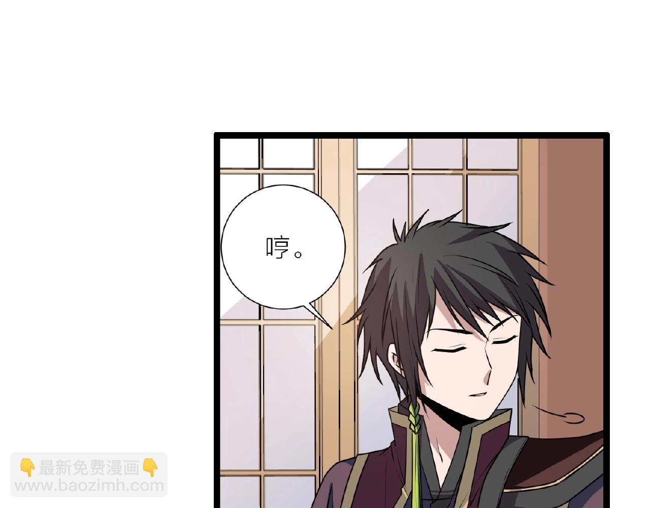 第70话 穿越者的差距！(1/3)-第76话