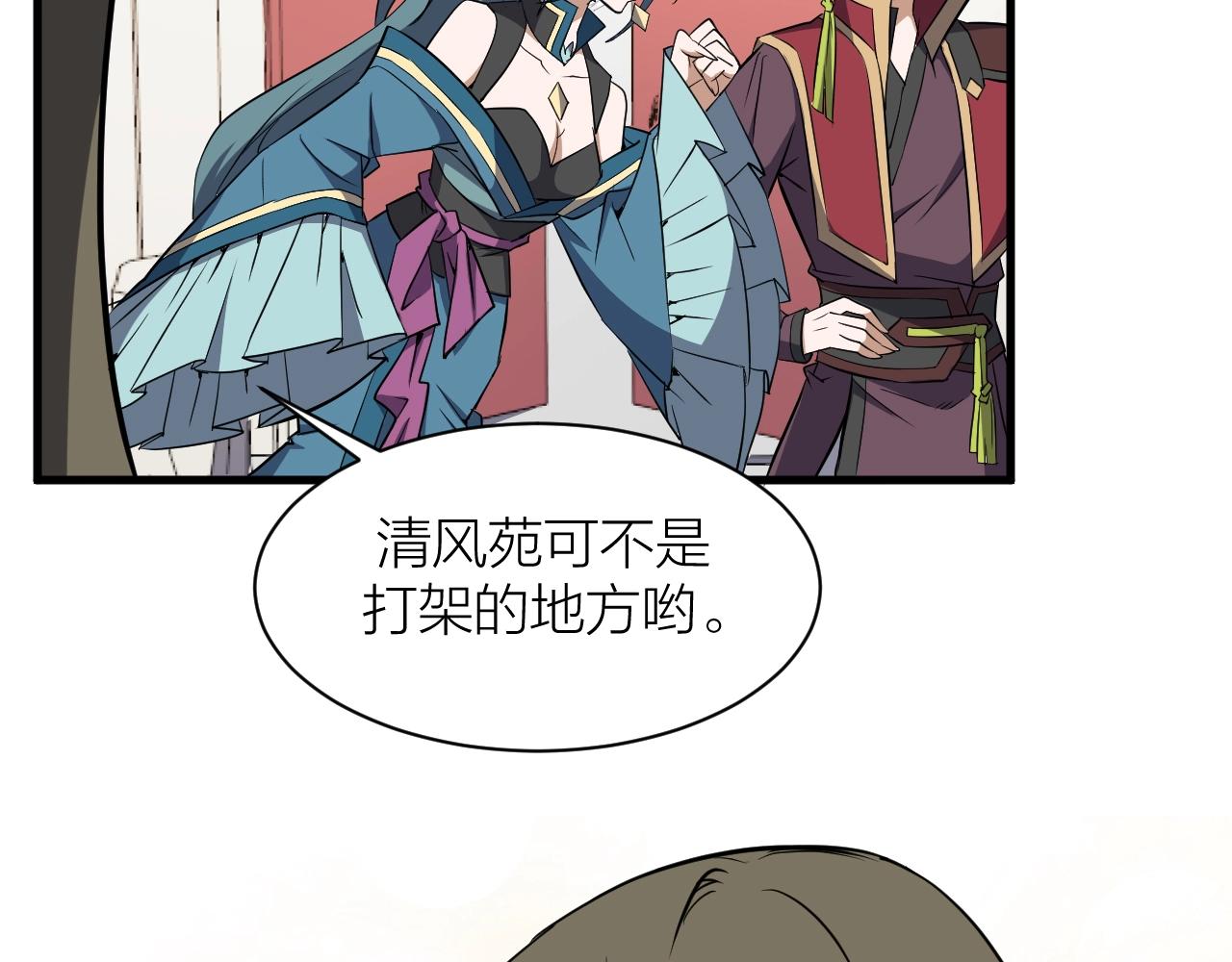 完结篇 科学家的选择(1/4)-第78话