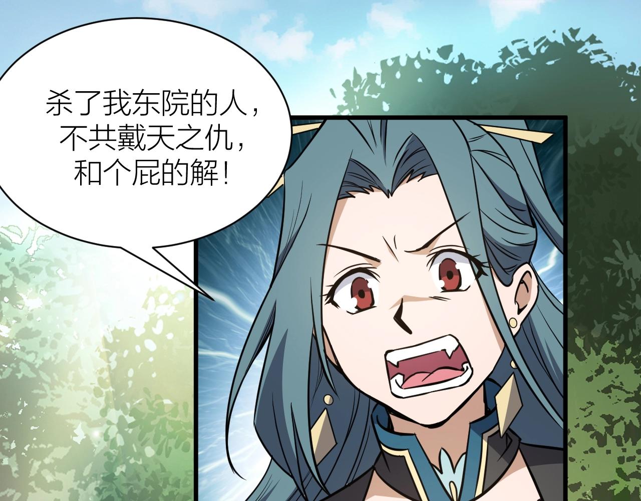 完结篇 科学家的选择(1/4)-第78话