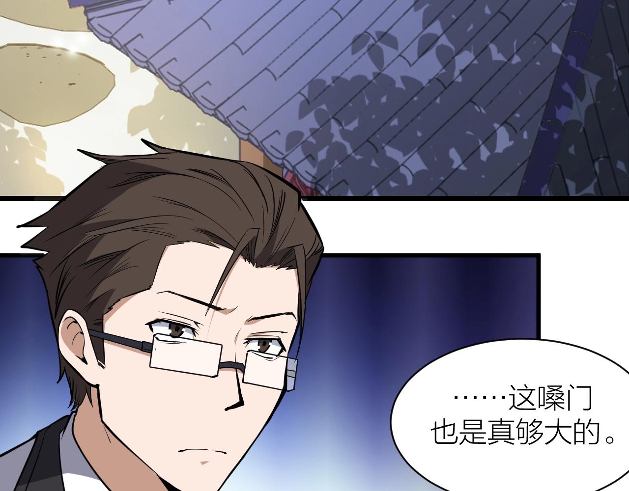 完结篇 科学家的选择(1/4)-第78话