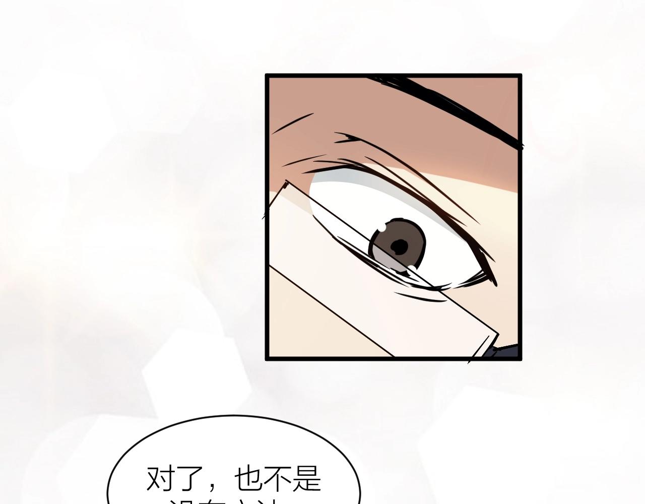 完结篇 科学家的选择(1/4)-第78话