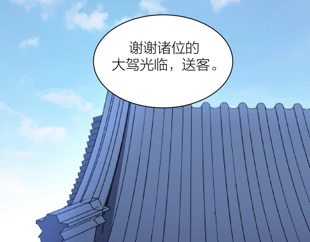 完结篇 科学家的选择(1/4)-第78话