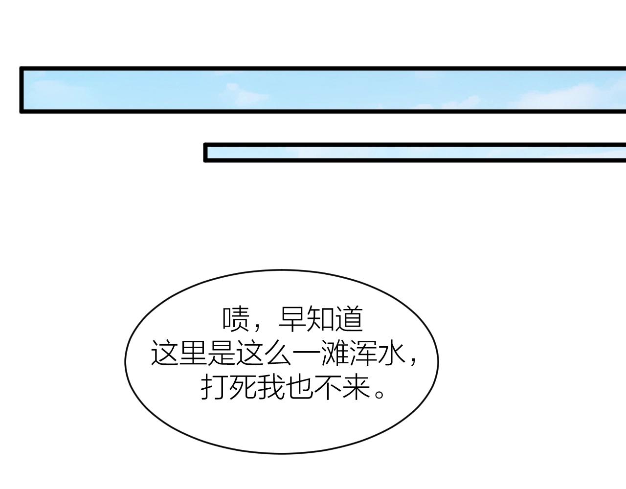完结篇 科学家的选择(1/4)-第78话