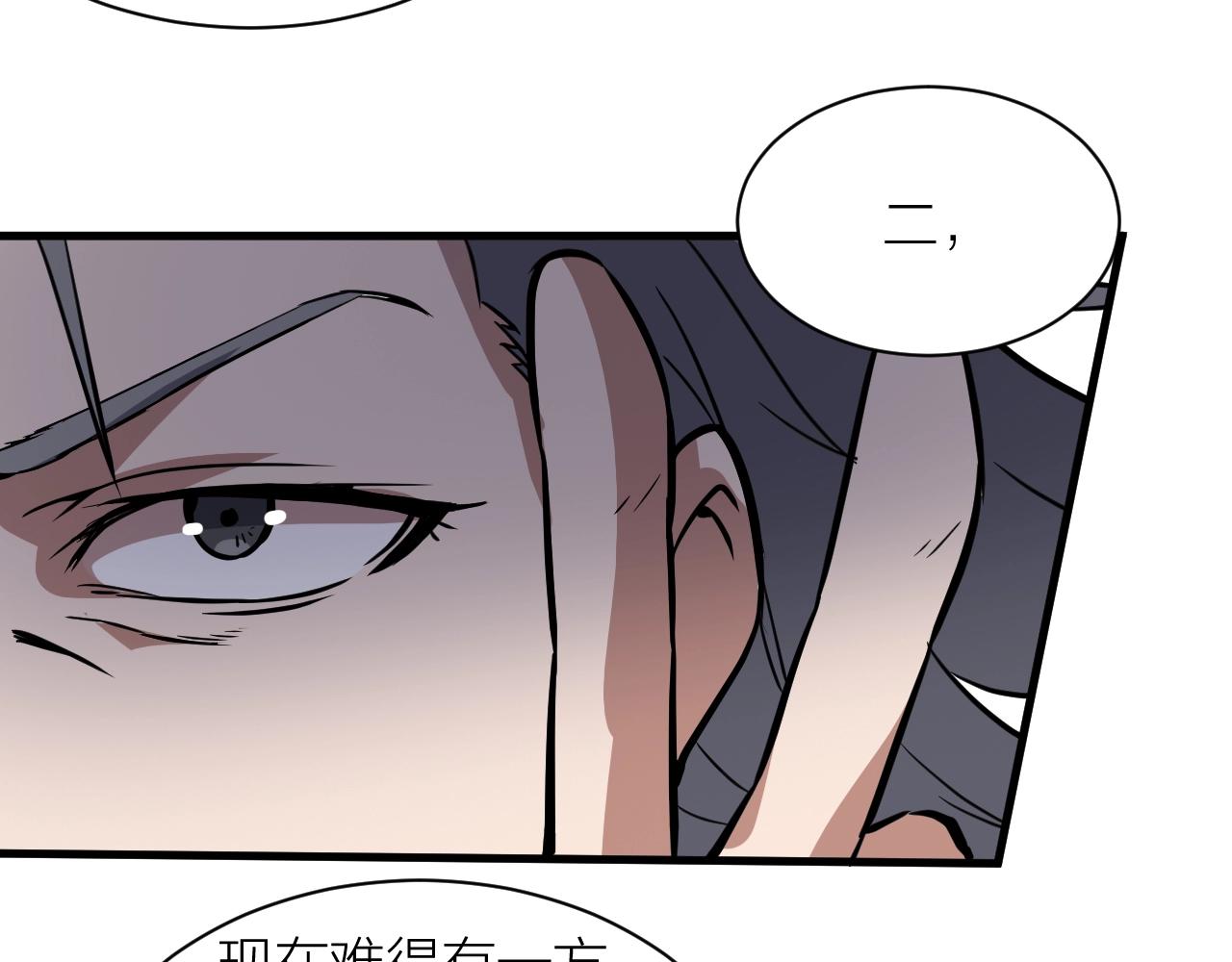 完结篇 科学家的选择(1/4)-第78话