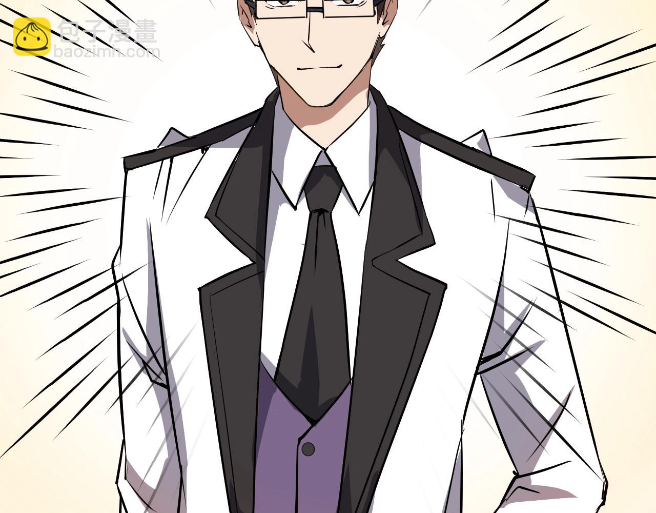 完结篇 科学家的选择(1/4)-第78话