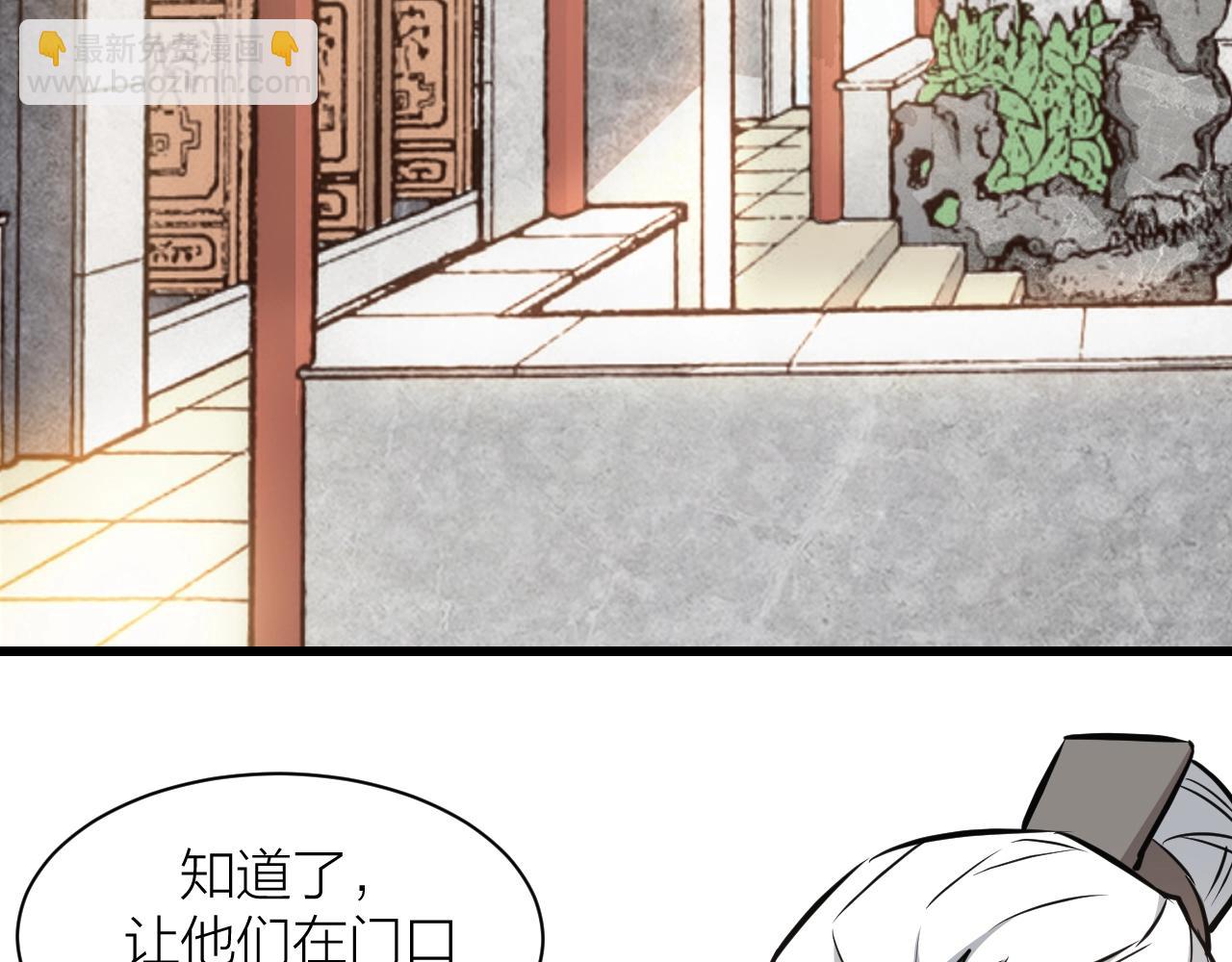 完结篇 科学家的选择(1/4)-第78话